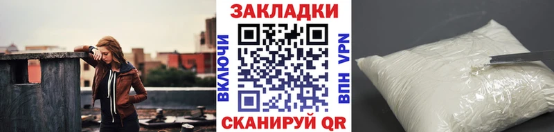 Где купить наркотики Пятигорск Кокаин  kraken зеркало  МАРИХУАНА  Мефедрон 