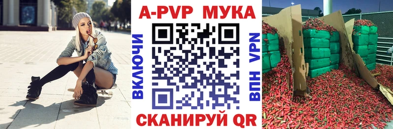 Alpha PVP Crystall  наркота  кракен как войти  Пятигорск 