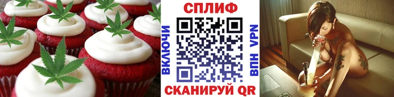 MEGA ссылки Пятигорск Cannafood конопля