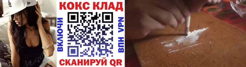 COCAIN Перу Пятигорск