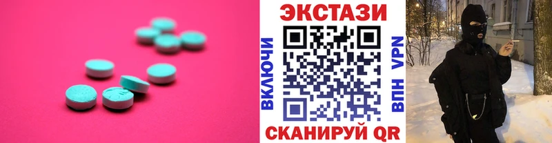 площадка состав  Пятигорск  Ecstasy круглые 