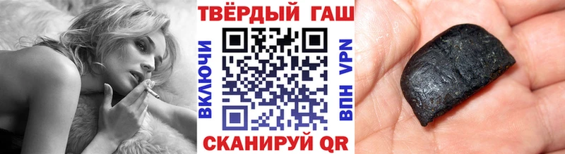 ГАШИШ ice o lator  Пятигорск 