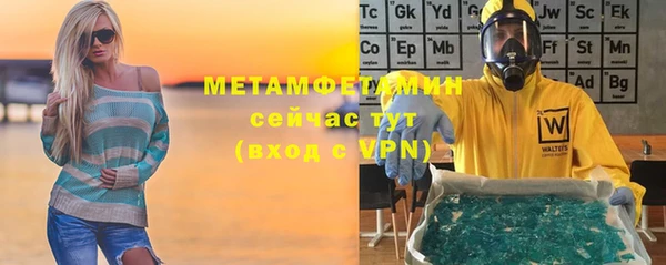 мяу мяу мука Верхнеуральск