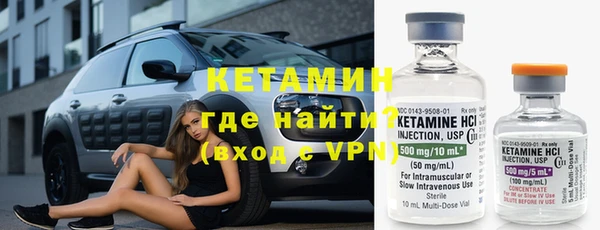 крисы Верхний Тагил