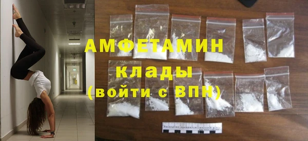 первитин Верея