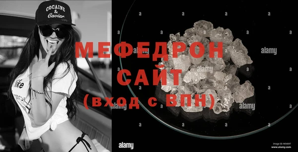 крисы Верхний Тагил