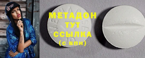 мяу мяу мука Верхнеуральск