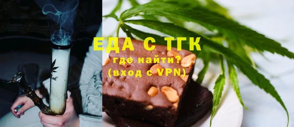 крисы Верхний Тагил