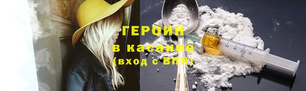 первитин Верея