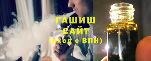 крисы Верхний Тагил