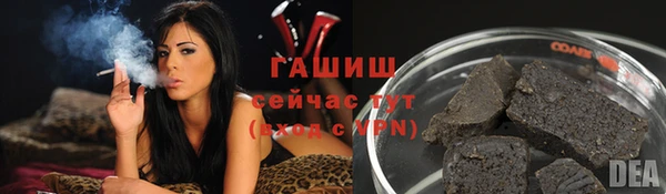 крисы Верхний Тагил