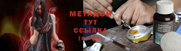 крисы Верхний Тагил