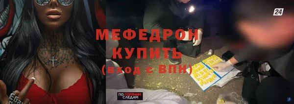 мяу мяу мука Верхнеуральск