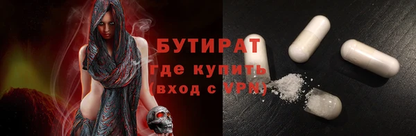 первитин Верея