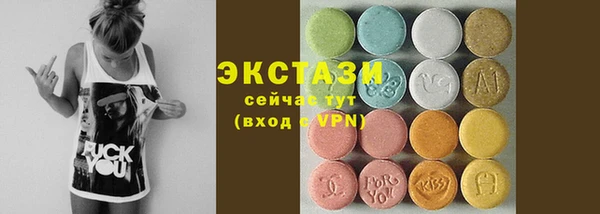 крисы Верхний Тагил