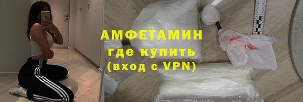 первитин Верея