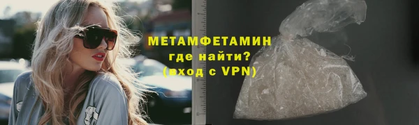 первитин Верея