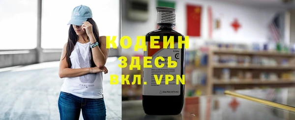 первитин Верея