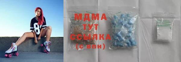 крисы Верхний Тагил