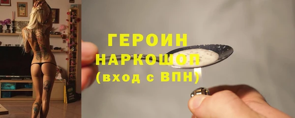 первитин Верея