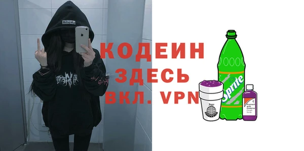 мяу мяу мука Верхнеуральск