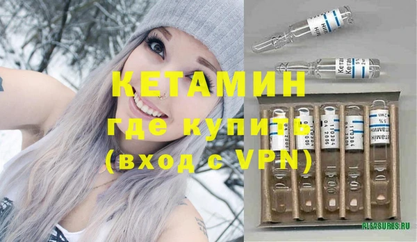 крисы Верхний Тагил