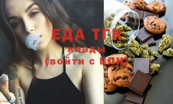 мяу мяу мука Верхнеуральск