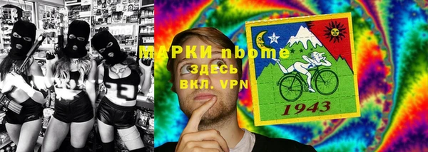 первитин Верея