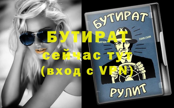 крисы Верхний Тагил