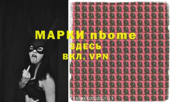 первитин Верея