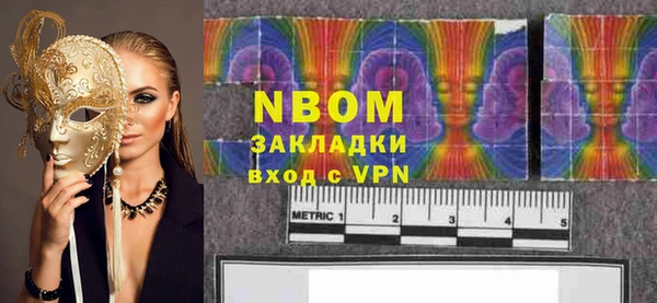 первитин Верея