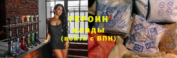 первитин Верея