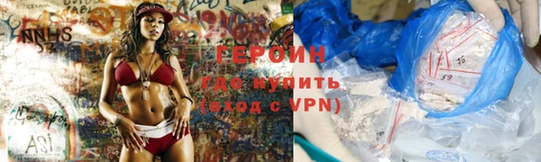 первитин Верея