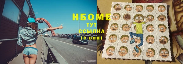 первитин Верея
