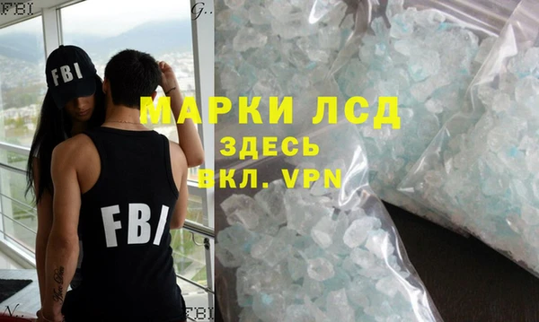 крисы Верхний Тагил