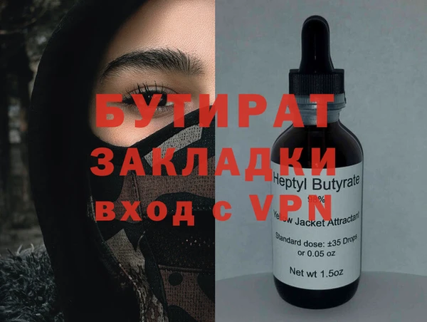 первитин Верея