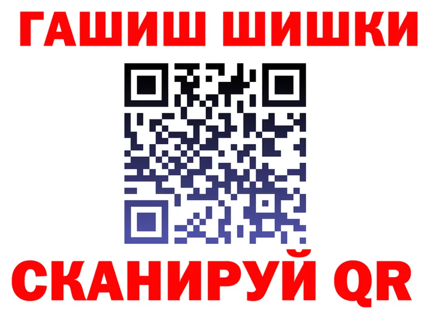 Canna-Cookies конопля ТОР даркнет OMG Пятигорск