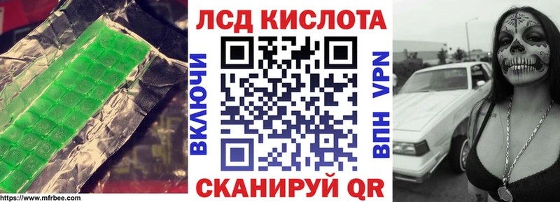 ЛСД экстази ecstasy  Пятигорск 