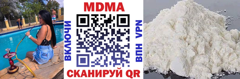 где купить наркоту  Пятигорск  MDMA кристаллы 