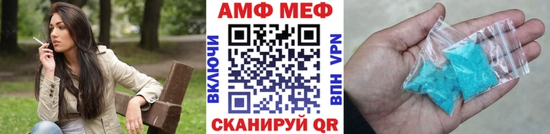 что такое   Пятигорск  Метамфетамин мет 