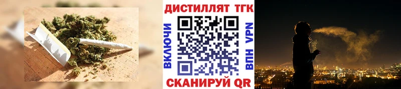Дистиллят ТГК Wax  Пятигорск 